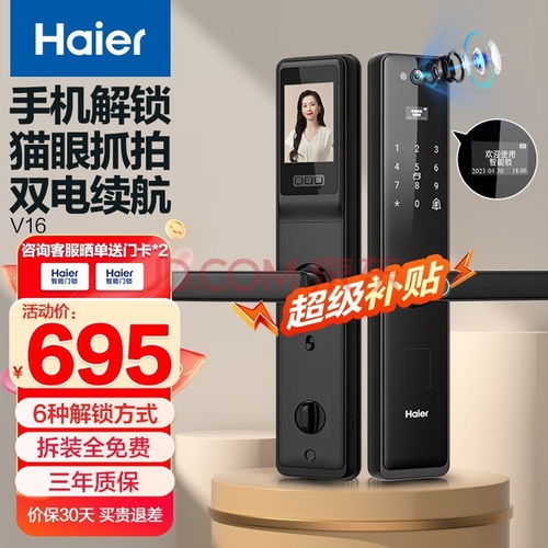 高效生活之選 三款熱銷按鍵式智能家居設備推薦，智能語音之外的新體驗