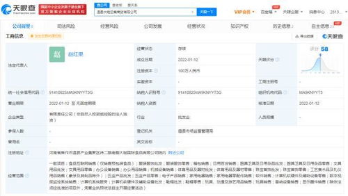 日用百貨線上銷(xiāo)售 開(kāi)啟便捷購(gòu)物新時(shí)代